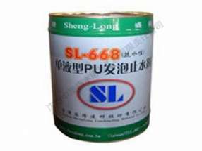 SL-668油溶性聚氨酯止漏剂